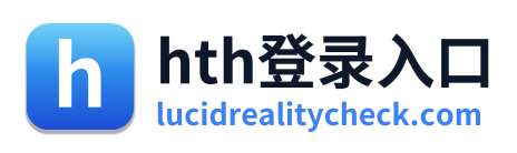 hth登录入口